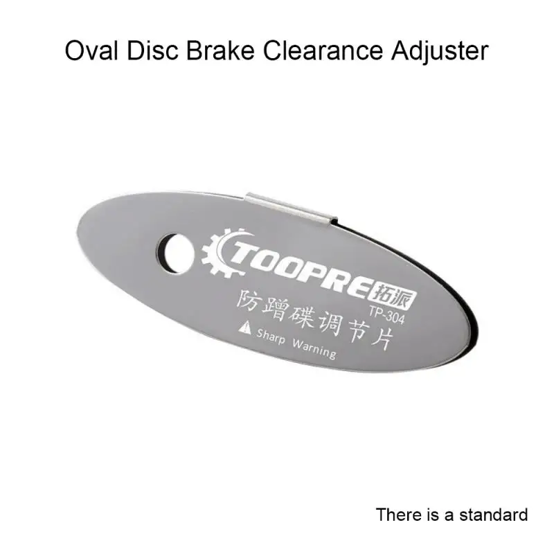 

Mountain Bike Disc Brake Adjustment Piece Oil Disc Brake Disc Anti-rub Disc Caliper Brake Pad Clearance Adjustment Accessories