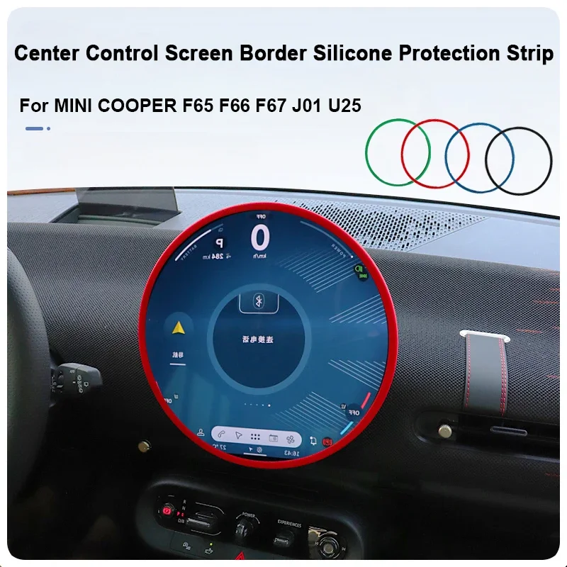 Автомобильный центральный навигационный экран управления защитная рамка край