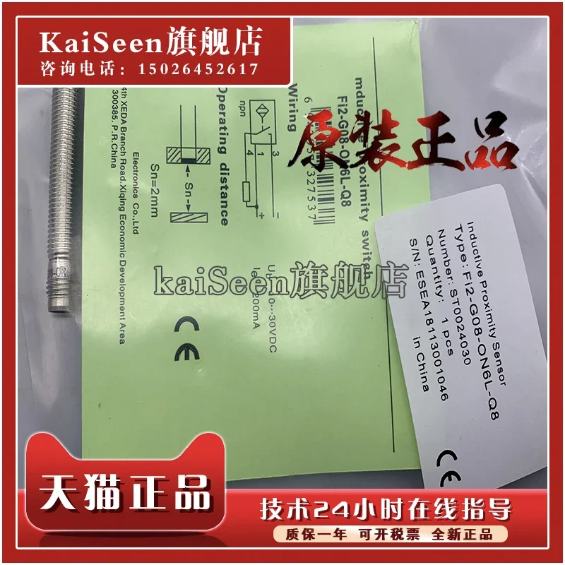 Фотообои новые и оригинальные