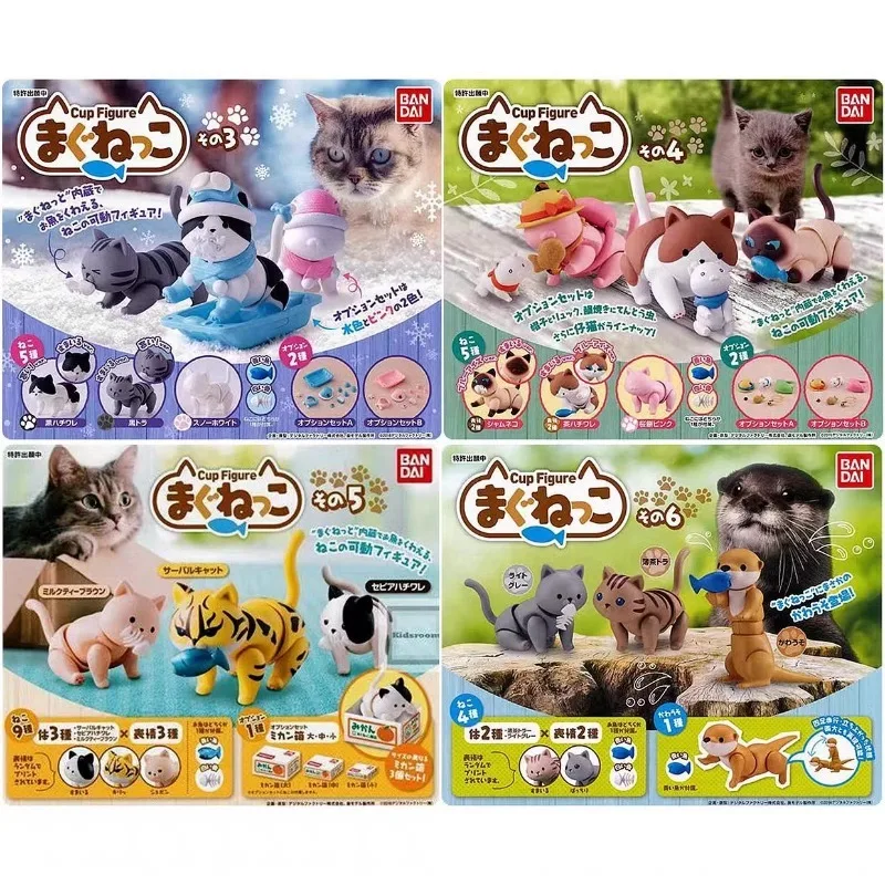 Подлинная фигурка чашки BANDAI подвижные магнитные украшения в виде кошки/рыбы Twister