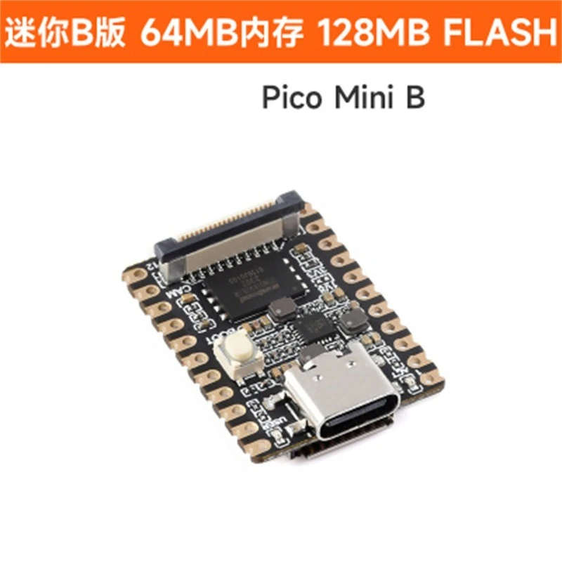 Фото Плата для разработки ИИ RV1103 Pico Mini с архитектурой RISC-V, 128 МБ памяти №5