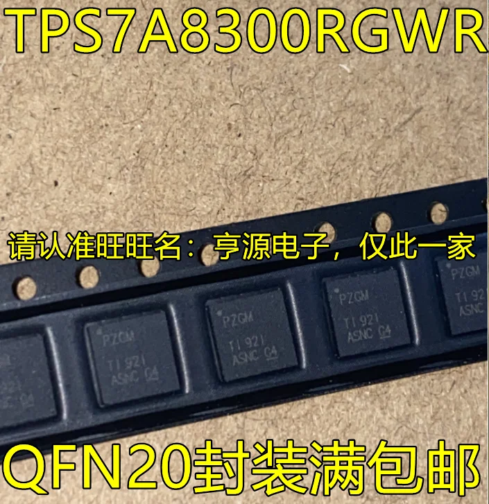 

5pieces TPS7A8300 TPS7A8300RGWR PZGM QFN20 New and original