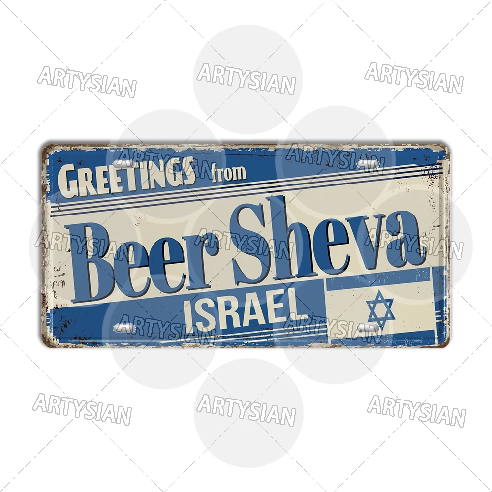 

Металлическая табличка города Израиль