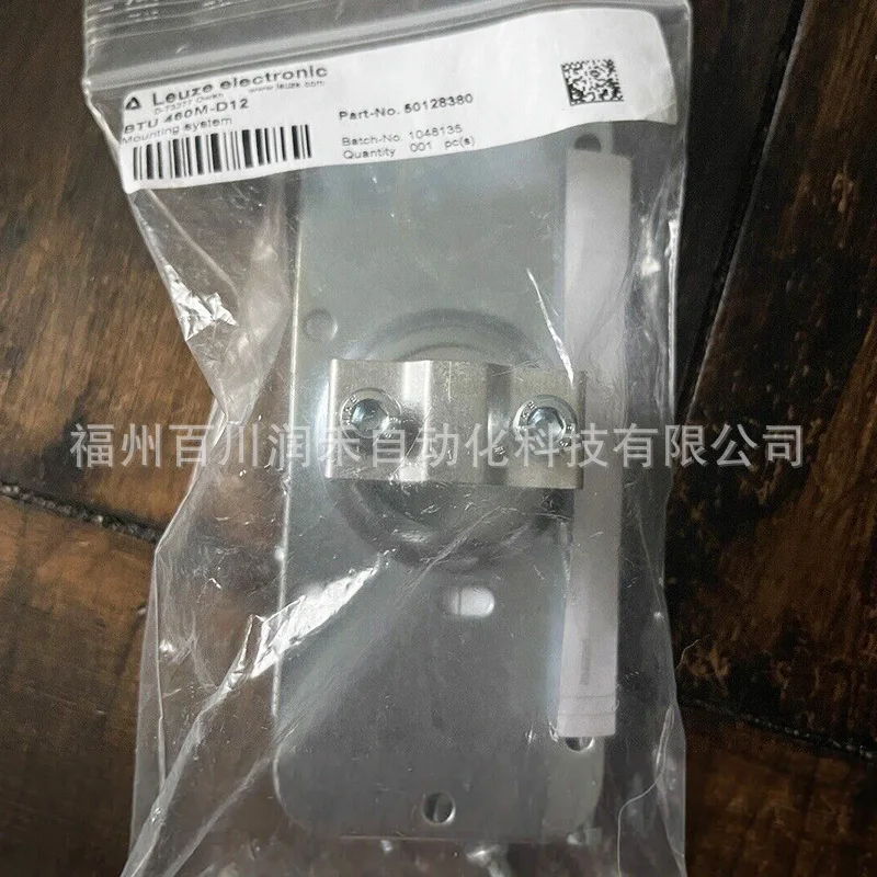 Фото Система установки Leuze BTU 460M-D12 50128380, новая, оригинальная, запрос по наличию №2