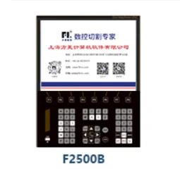 Контроллер плазменной резки FANGLING cnc F2500BT с плоской насадкой 16301