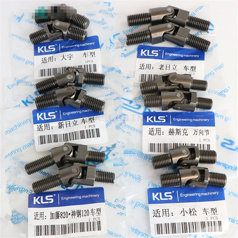 

1PCS For KOMATSU PC HITACHI ZX CATERPILLAR CAT KOBELCO SK KATO HD SANY SY DOOSAN DH DX DAEWOO Joystick handle universal joint