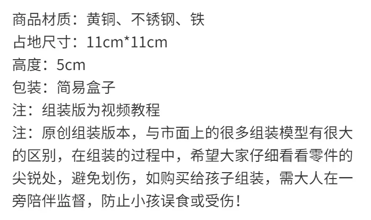 Новый выпуск! Набор для сборки модели скорпиона из нержавеющей стали мальчиков