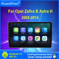 roadwise android car radio multimedia player for opel zafira b astra h 2005 2012 2013 2014 4g gps dvd dsp 2 din carplay headunit