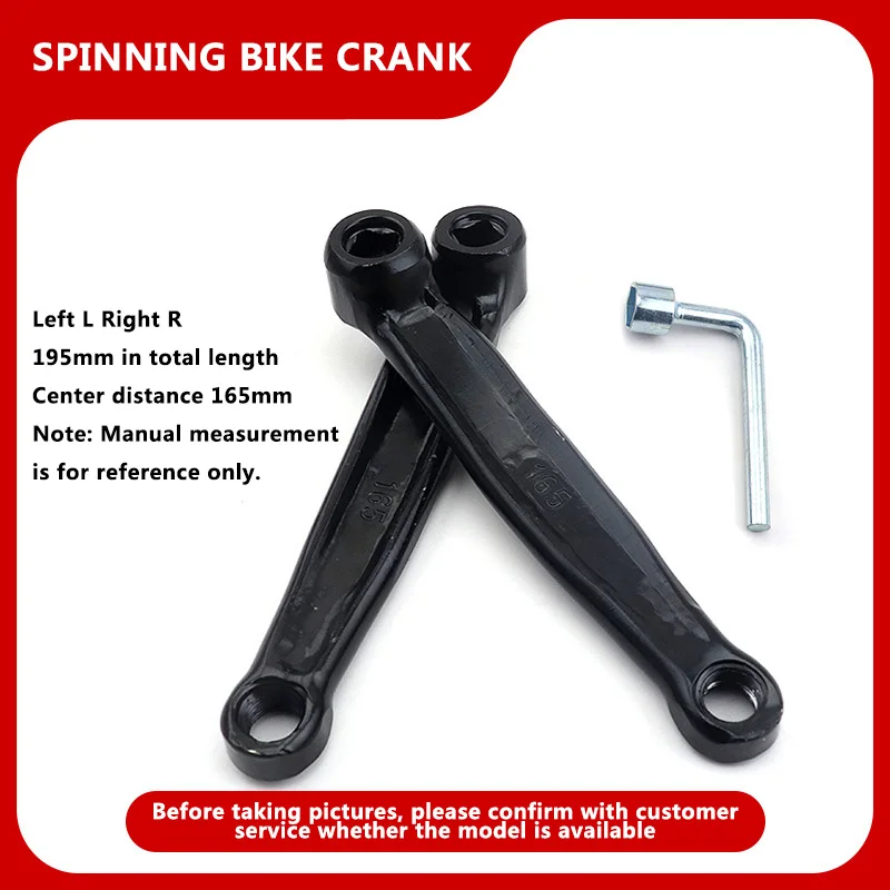 

Бытовой спиннинг велосипед коленчатый велотренажер аксессуары для тренажерного зала