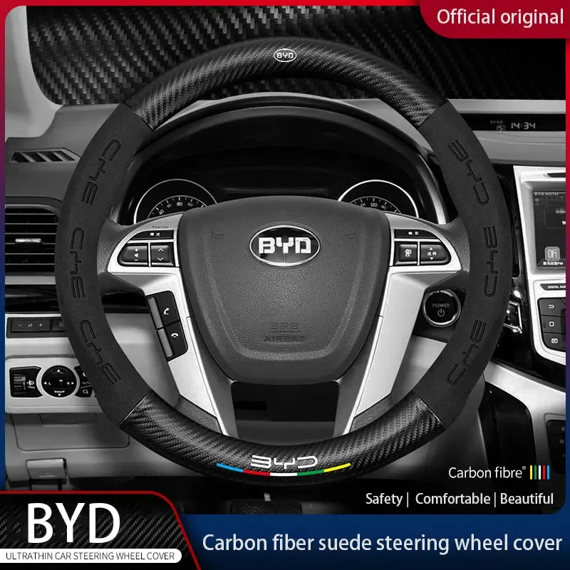 Чехол на руль для BYD Suede из углеродного волокна и кожи подходит Song Qin Han EV Tang DM 2018 PLUS