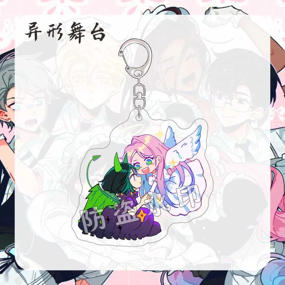 Аниме Alien Stage Ivit Ivan Luka Till Студенческая сумка для книг Подвеска Рюкзак Сумка Брелок