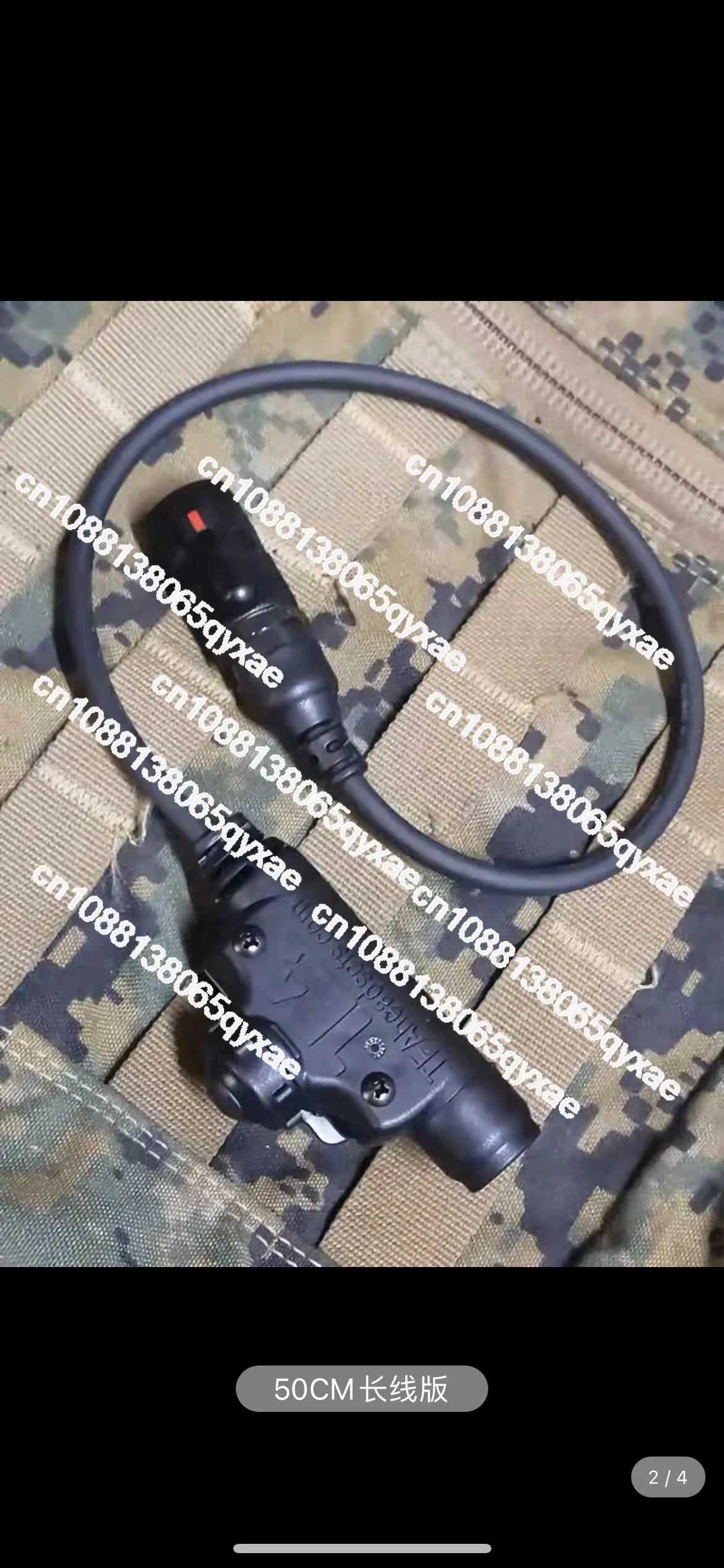Водонепроницаемый тактический ПТТ U94V2 (IPX6) длинный шнур/пружинный шнур