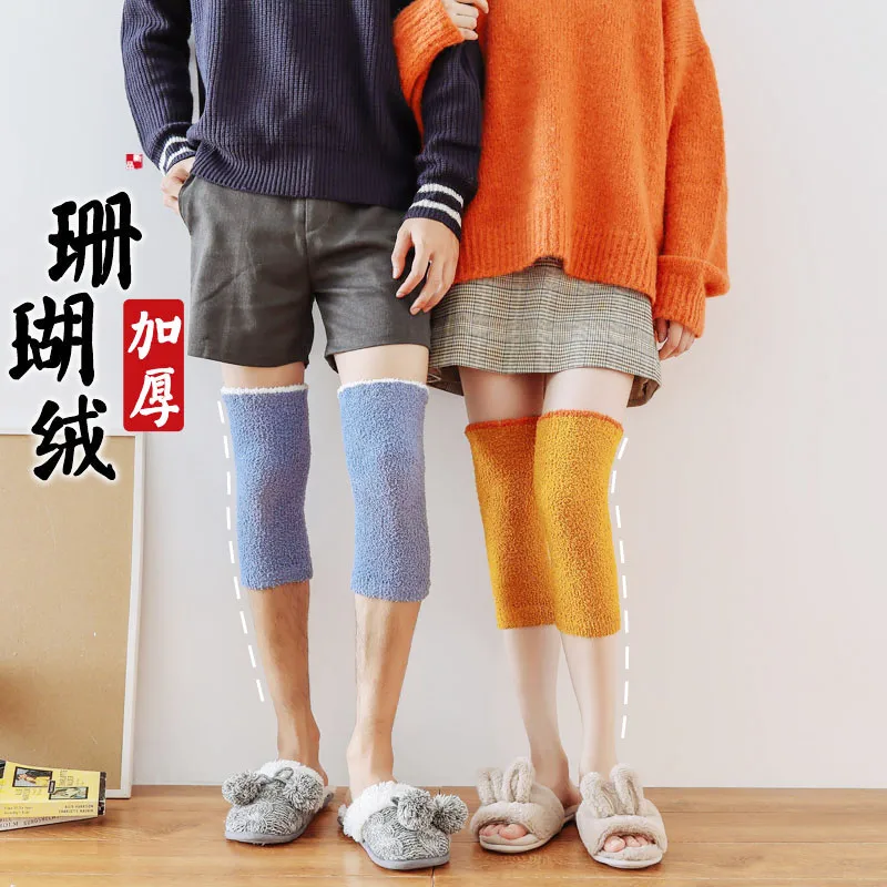 

Fall/winter New Warm Women's Cold-proof Sheath Coral Fleece Padded Plus Velvet Knee Pads Men's Knee Socks Over Knee Stockings
