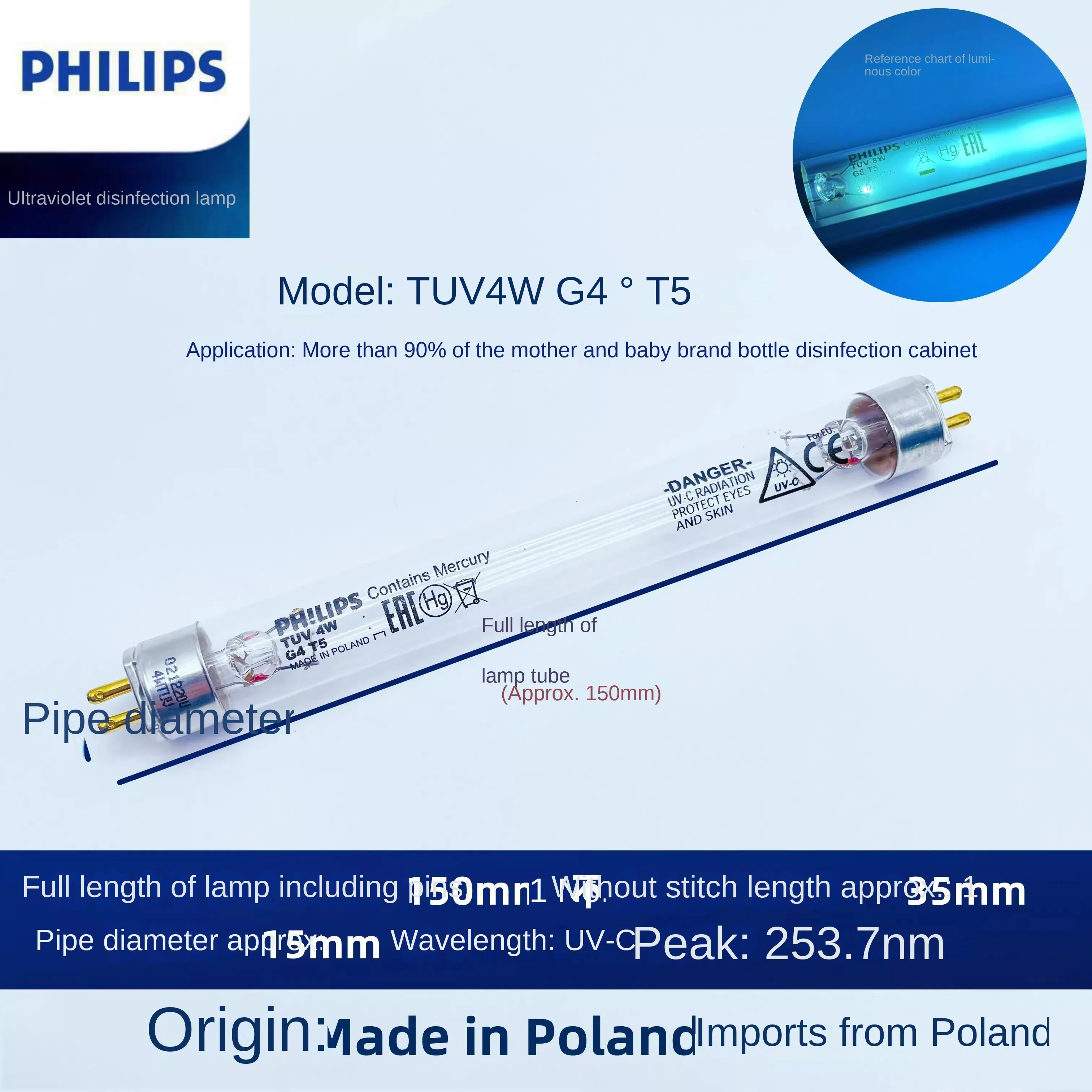 Эффективная дезинфекция детской бутылочки Philips TUV 4W G4 T5