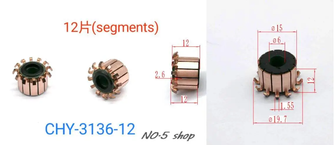 

30 шт., медные стержни 15x6x12(12)x12P, коллектор электродвигателя