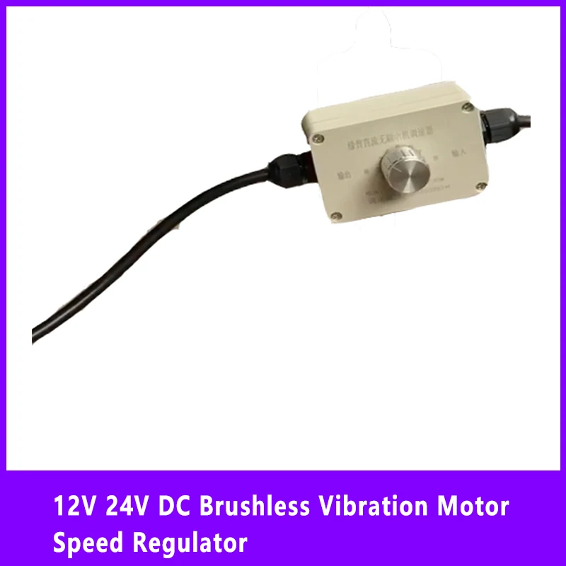 Регулятор скорости бесщеточного электродвигателя, 12 В, 24 В постоянного тока для бесщеточного электродвигателя Bldc, 15 Вт-50 Вт, 12 В, 24 В постоянного тока