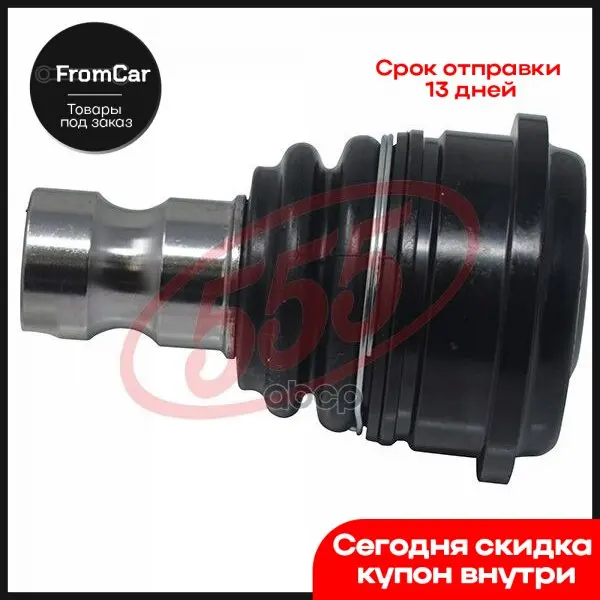 Bearing ball 555 item No. Sbk8442 | Automatic Transmission &amp Parts