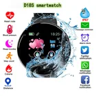 Мужские Смарт-часы D18S с тонометром, пульсометром, фитнес-трекером, Смарт-часы Android IOS, женские модные Смарт-часы с будильником