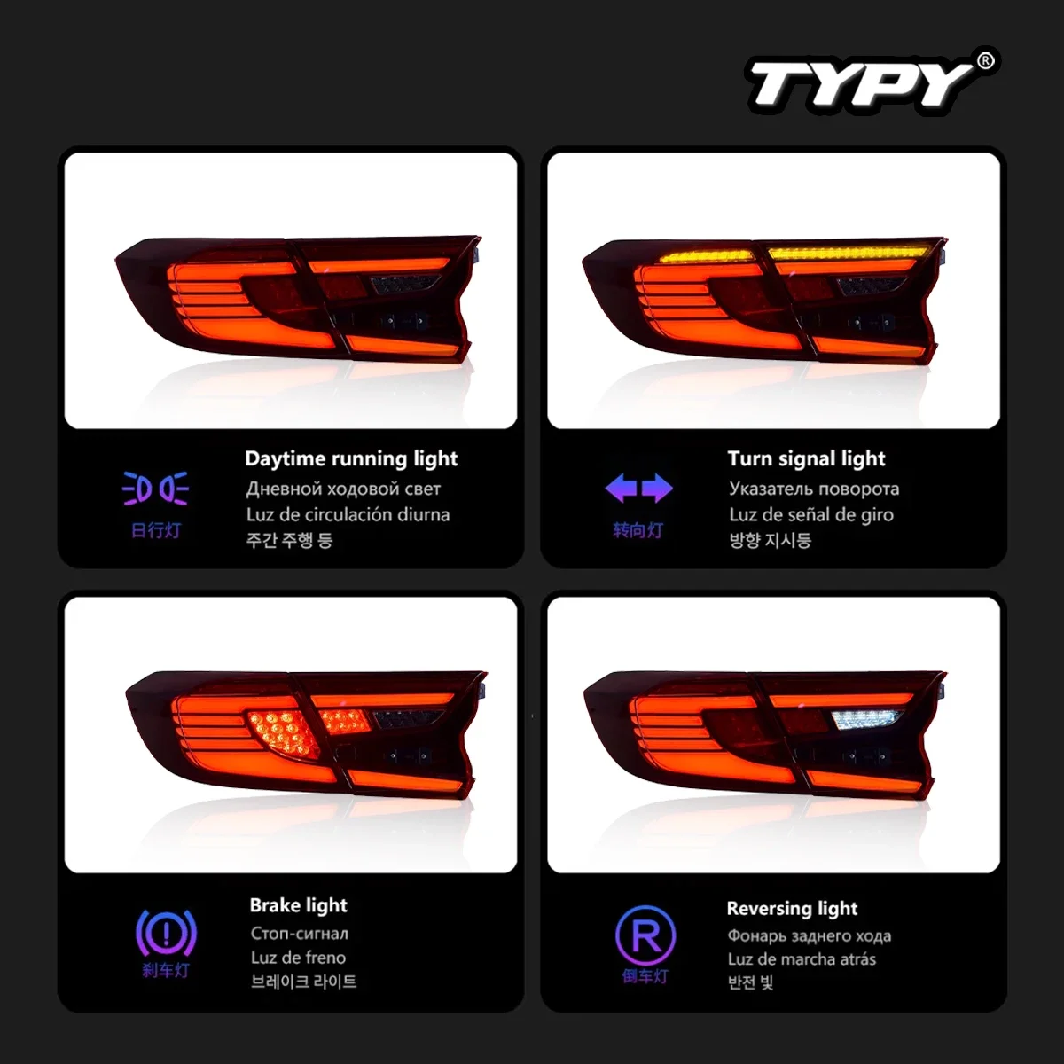 Динамический поворотный сигнал задний фонарь TYPY авто аксессуары обновленный