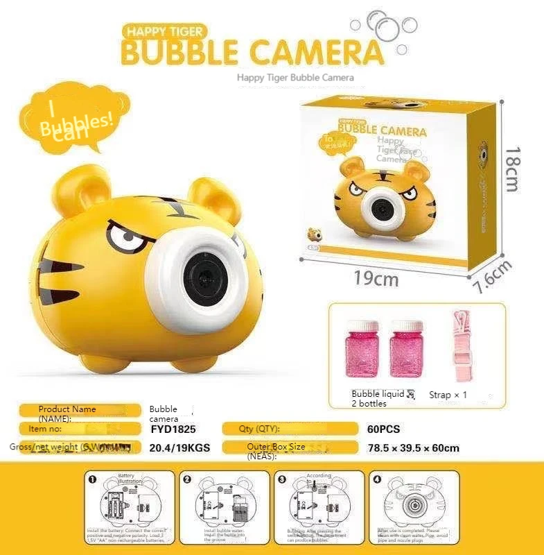 

Pig bubble machine stall night market toys children cartoon fully automatic bubble blowing camera bubble toys