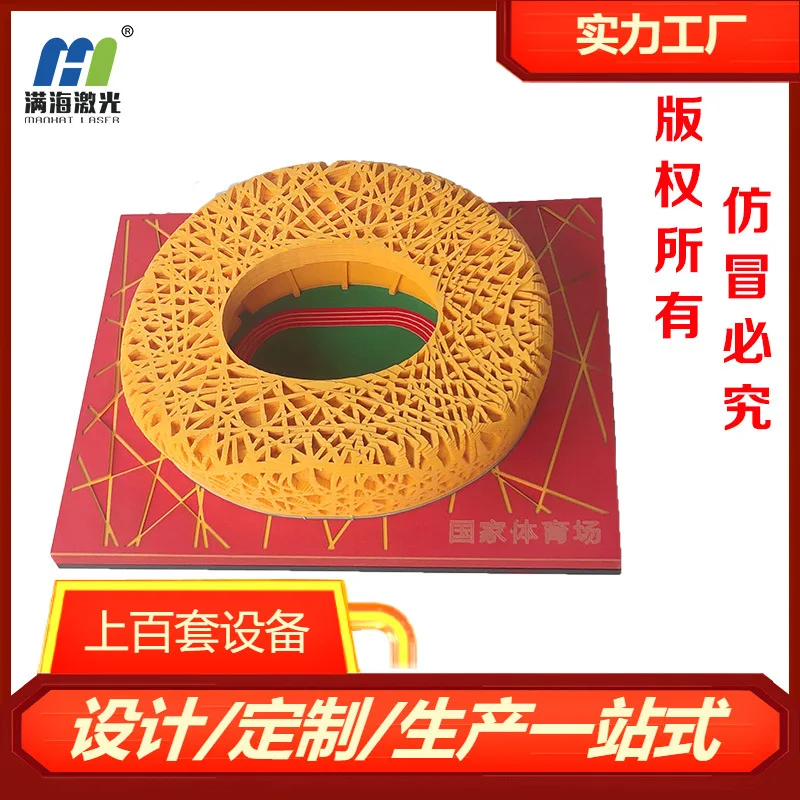 

Online Celebrity New Spot 3D Paper Carving Panoramic Bird'S Nest Model Paper Carving Creative 3D Notes Gifts.