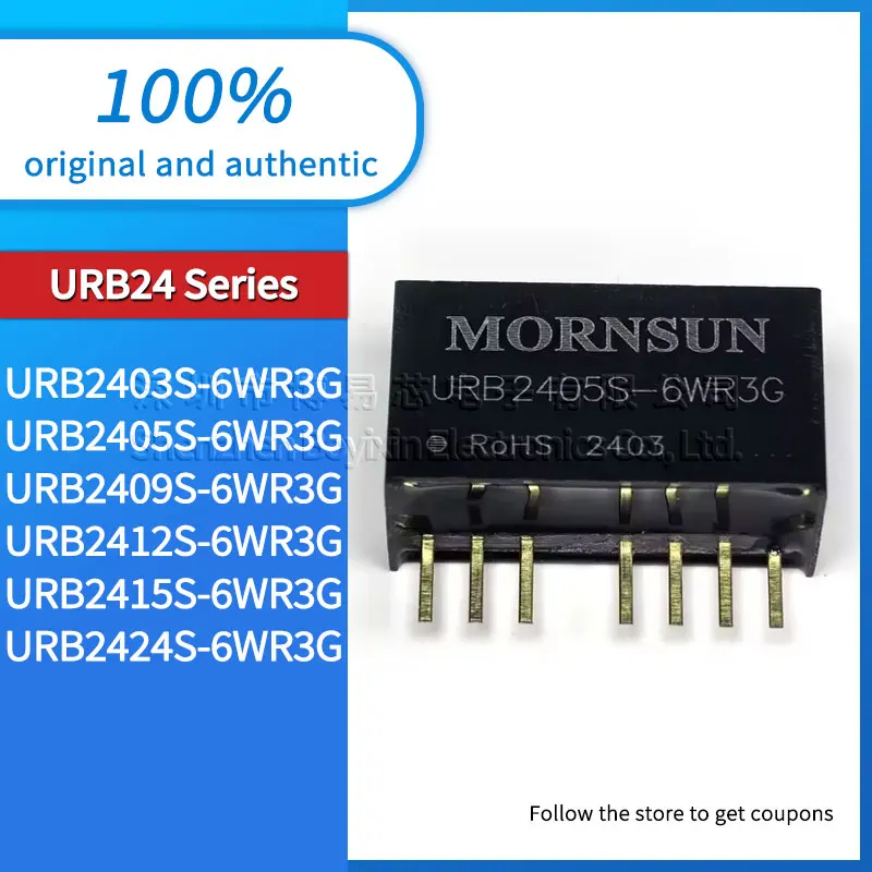 URB2403S URB2405S URB2409S URB2412S URB2415S URB2424S-6WR3G оригинальный аутентичный MORNSUN