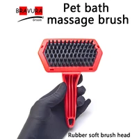 pet bath brush dog bath brush beauty products comb cat and dog comb pet beautician cleaning products pet bath massage brush
