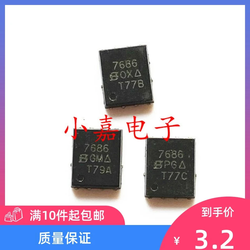 

Free shipping SI7686DP-T1-GE3 SI7686 7686 QFN8 10PCS
