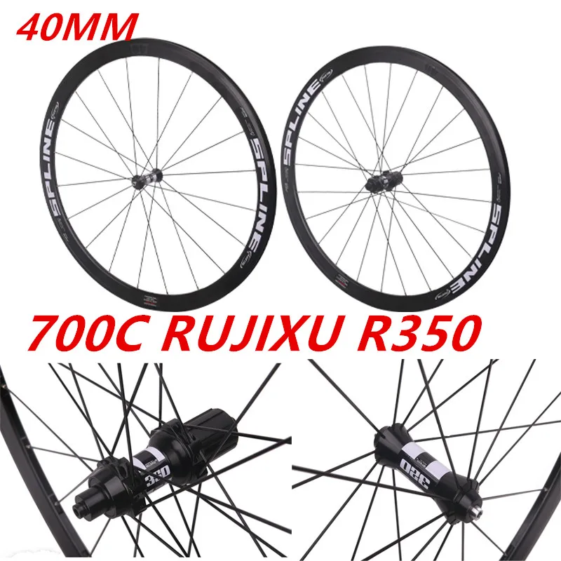 Комплект тормозных колес Huagu R350 RUJIXU 700C с полосой высотой 40 мм тормозное колесо
