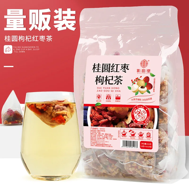 

Longan Red Dates Wolfberries Tea WOMEN 'S Combination Herbal and flower Tea beauty tea for weight loss 50 packets in a box300g