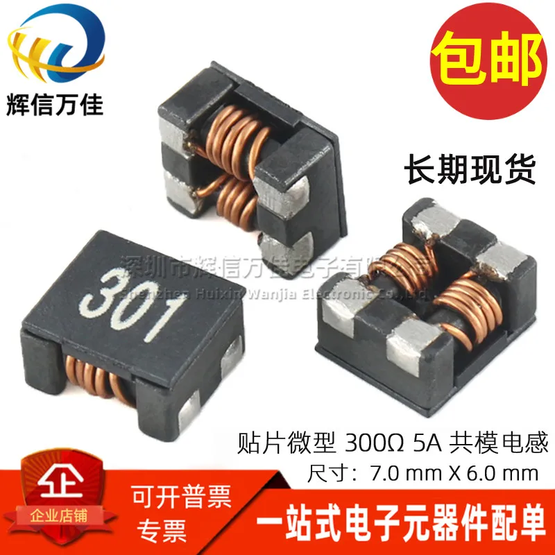 

10 шт./SMD миниатюрная фотовспышка Φ 5A 300Ω с высоким током, стандартный режим, фотовспышка