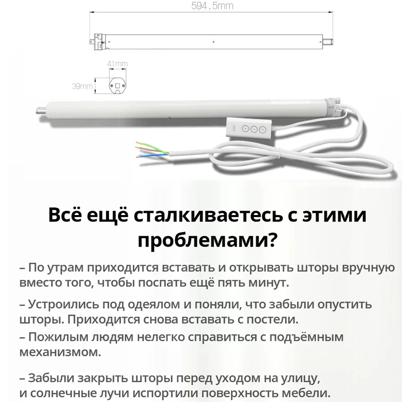 Aqara ZNGZDJ11LM Мотор для рулонных штор поддержка Mi Home и Apple HomeKit |