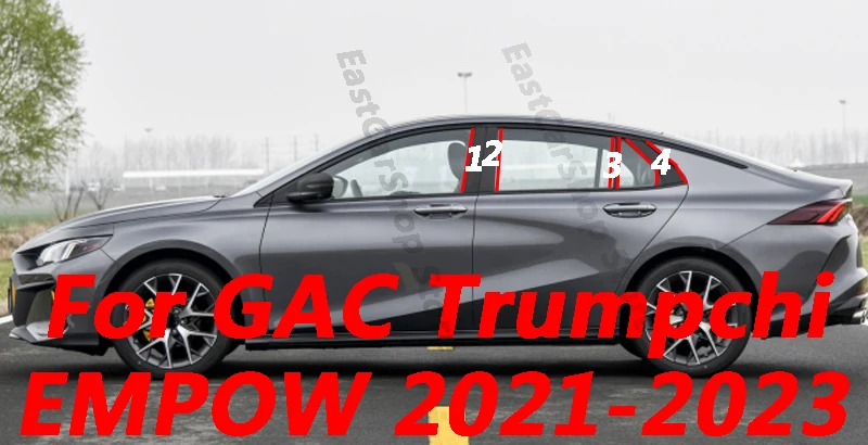 

Для GAC Trumpchi EMPOW 2021 2022 2023, центральное окно двери автомобиля, средняя колонна, декоративная полоса, крышка стойки PC B C, аксессуары
