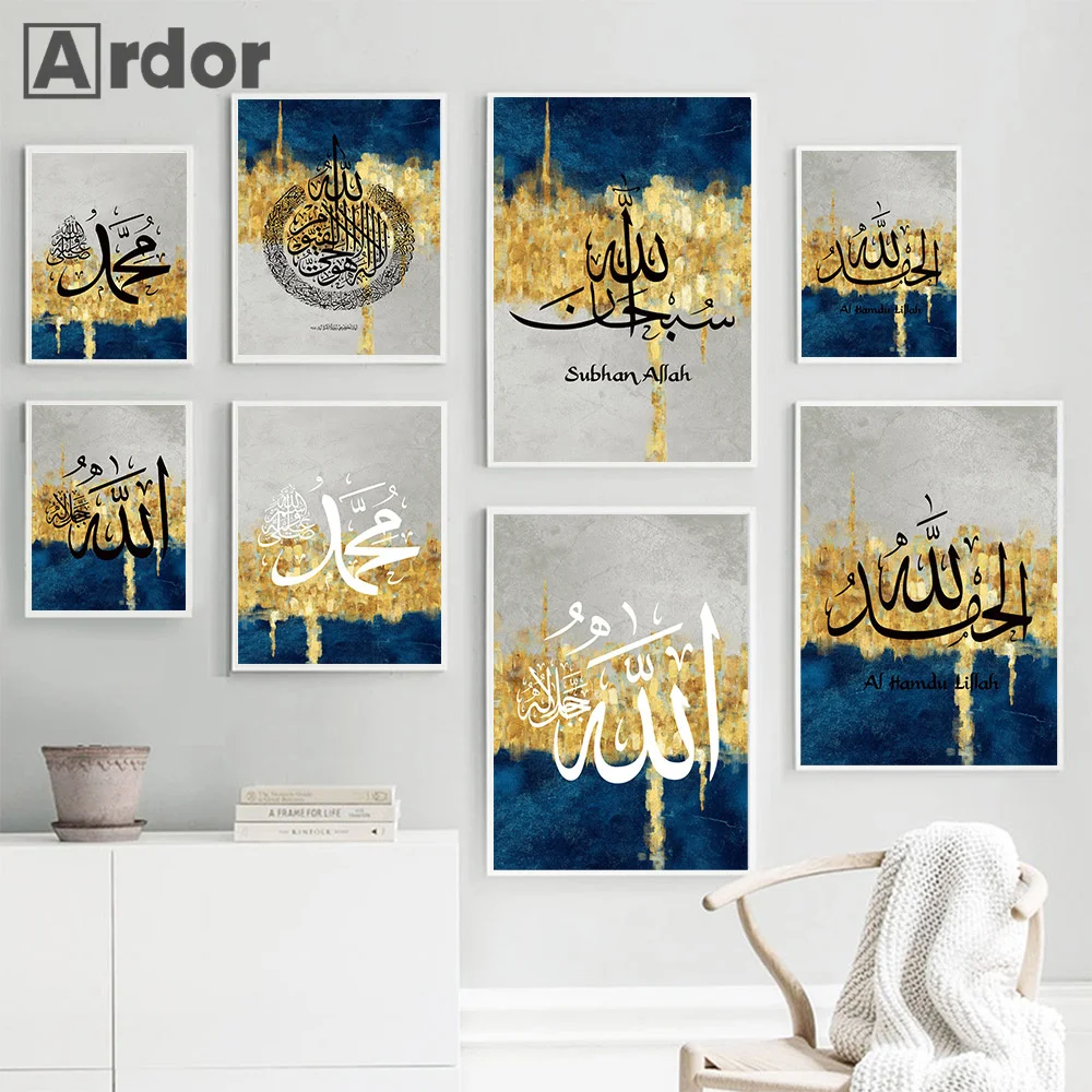 

Islamic Calligraphy Allahu Akbar Blue Gold Poster Prints Arabic Canvas Painting Art Print Allah Wall Pictures Living Room Decor