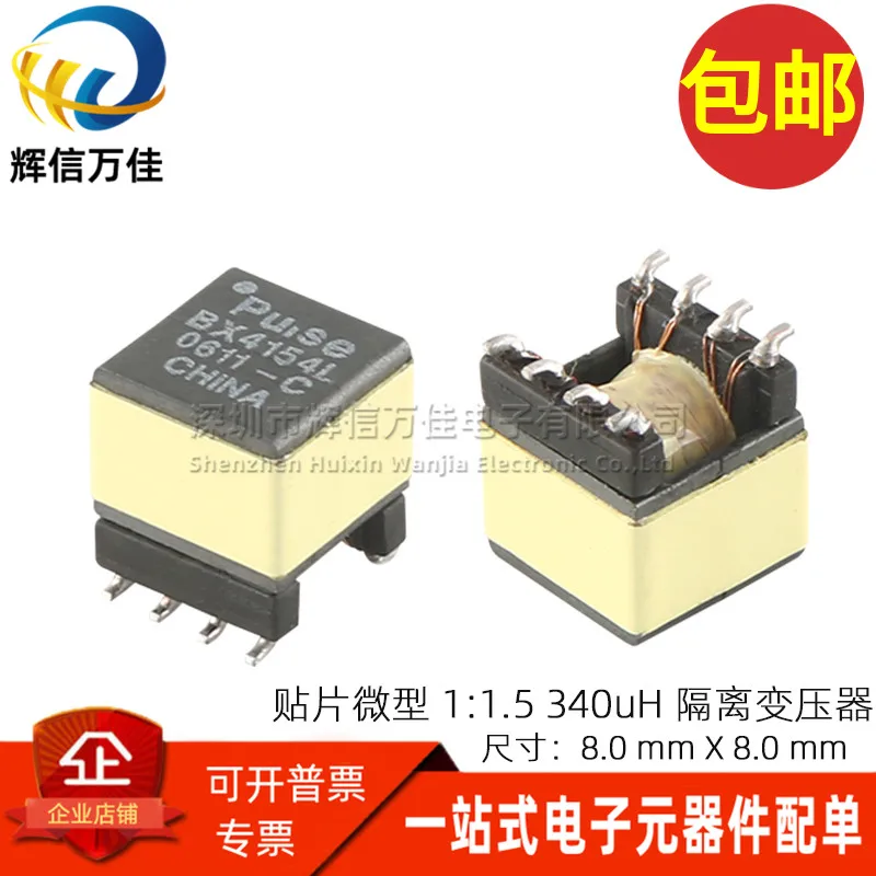 

10PCS/ Imported SMD Micro 340UH 1:1.5 Isolation 1500V High Frequency Pulse Signal Isolation Transformer BX4154L