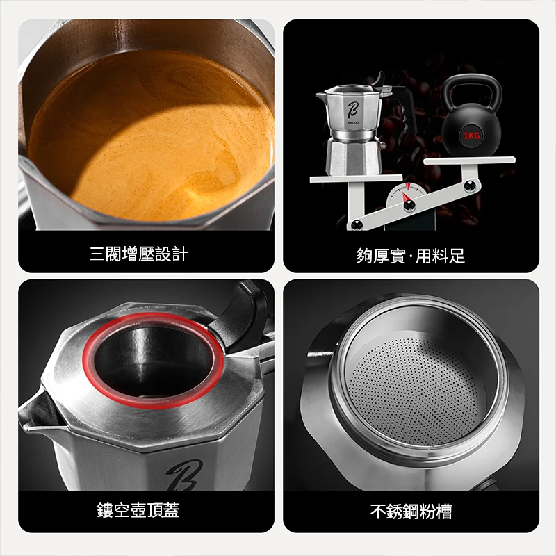 Кофеварка Bincoo Moka Pot с двойным клапаном, 120 мл, на 2 чашки, для приготовления эспрессо на плите, итальянская кофеварка с деревянной ручкой, для получения насыщенной крема-пены (art.: 3920dca304974) - 3920dca304974
