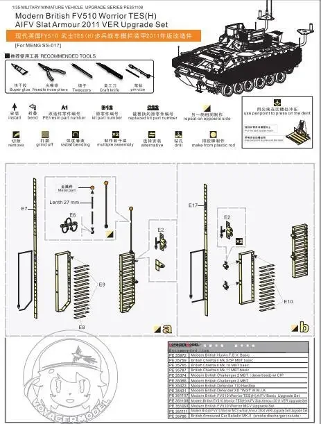 Voyager PE 351108 1/35 современный британский FV510 Worrior TES (H) AIFV Slat Armor 2011 VER комплект