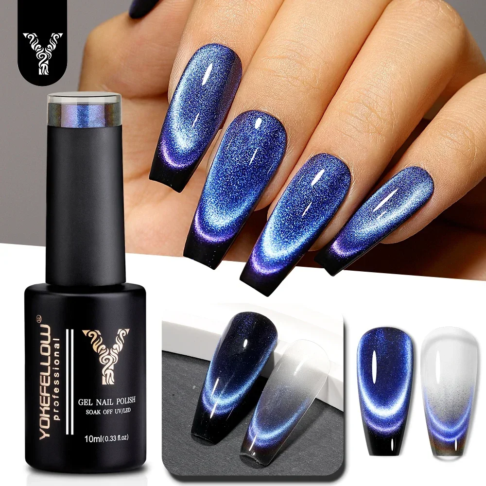 Фото YOKEFELLOW Dreamland Cat Eye Гель-лак 10 мл Синий магнитный гель-лак для ногтей Soak off UV Профессиональный гель-лак для маникюра DIY №1