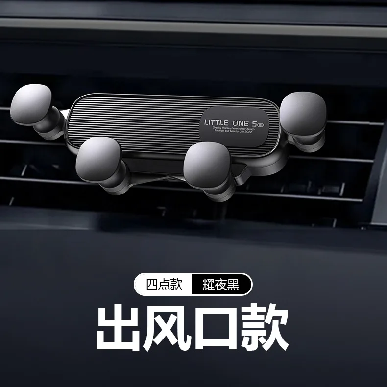 

Gravity Sensing Car Phone Holder for Car Vent Navigation