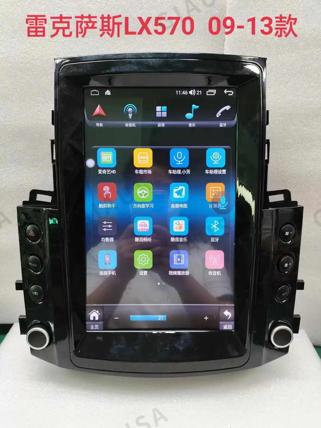 Android 12 для Lexus LX570 2007 2008 2009 автомобильное радио WIFI беспроводной Carplay автомобильный