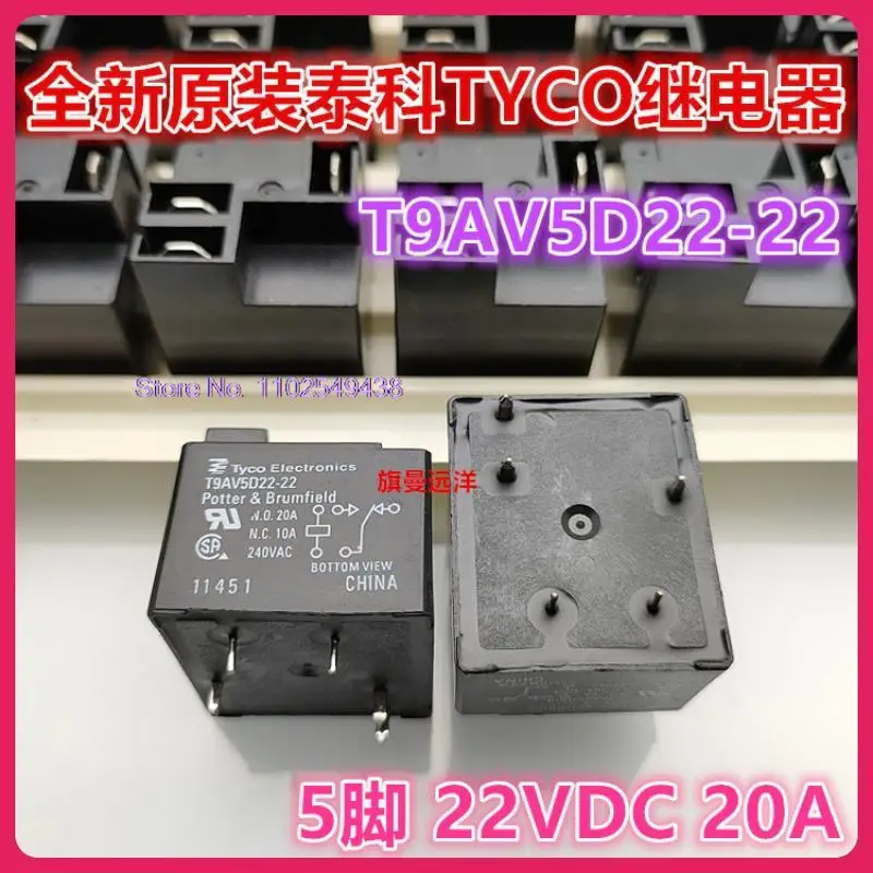 

T9AV5D22-22 22V 20A 5 11 22VDC