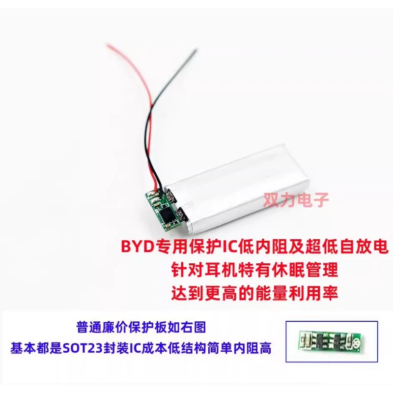 Для AS800 AS820 аккумулятор 3 84 В 142 мАч