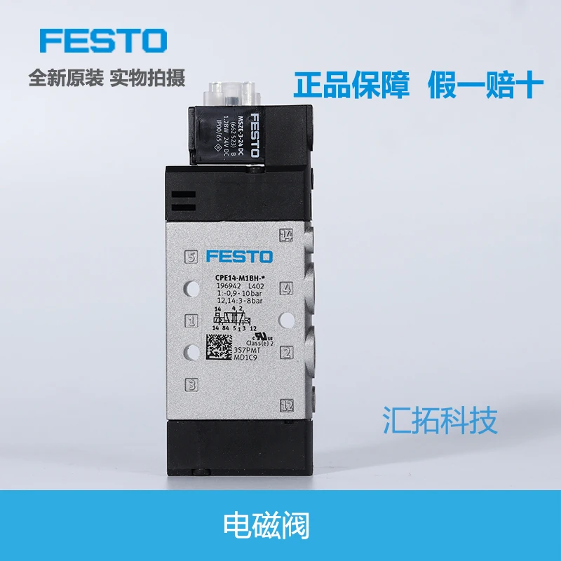 

FESTO solenoid valve CPE14-M1BH-5LS-1/8-QS-6-8 196942 196913 196914