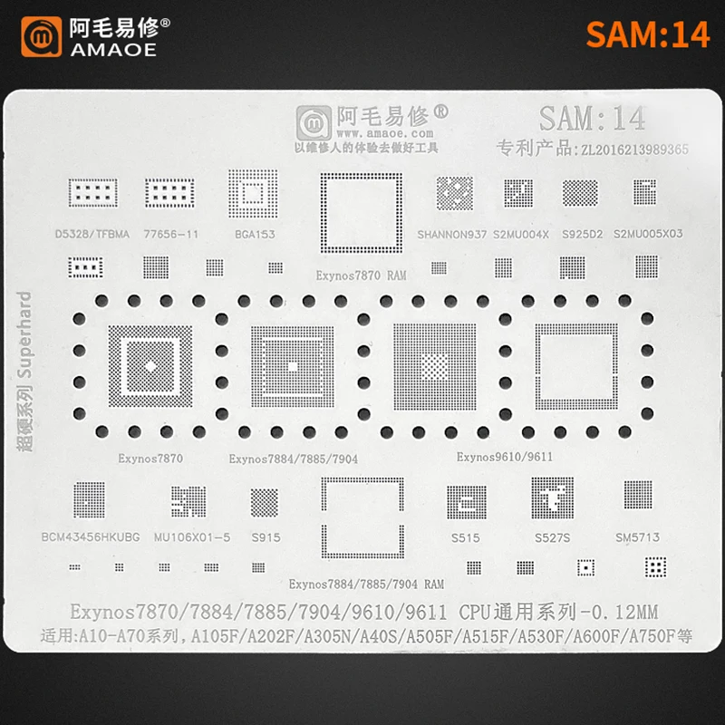 

Amaoe sam14 BGA Reballing Stencil for Exynos 7870 7884 7885 7904 9610 9611 Cpu Stencil A10-A70 A600F Exynos9611 Steel Mesh