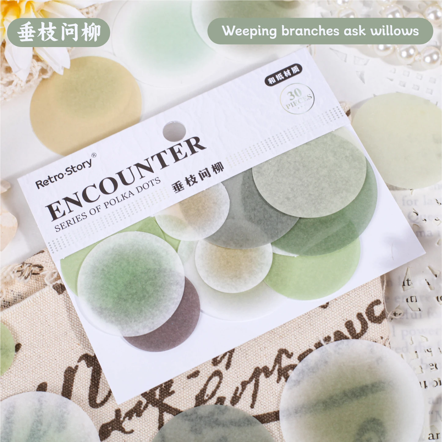 

30 листов акварельных точечных клейких наклеек, этикетки, украшения для дневника, альбома, планировщика, скрапбукинга, принадлежности для ведения журналов