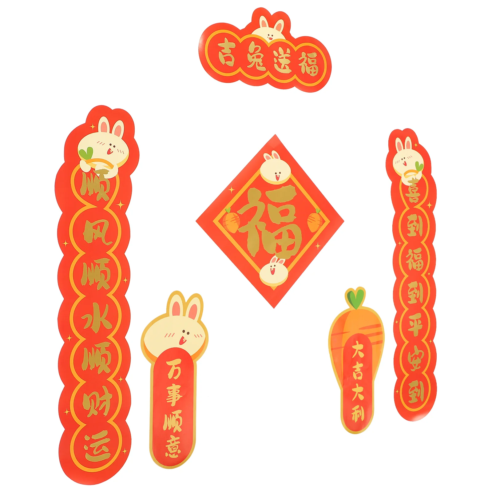 

Chinese Year New Couplets Festival Rabbit Spring Couplet Decorations Sign Door Fu Banner Stickerthe Porch Window Home Chunlian
