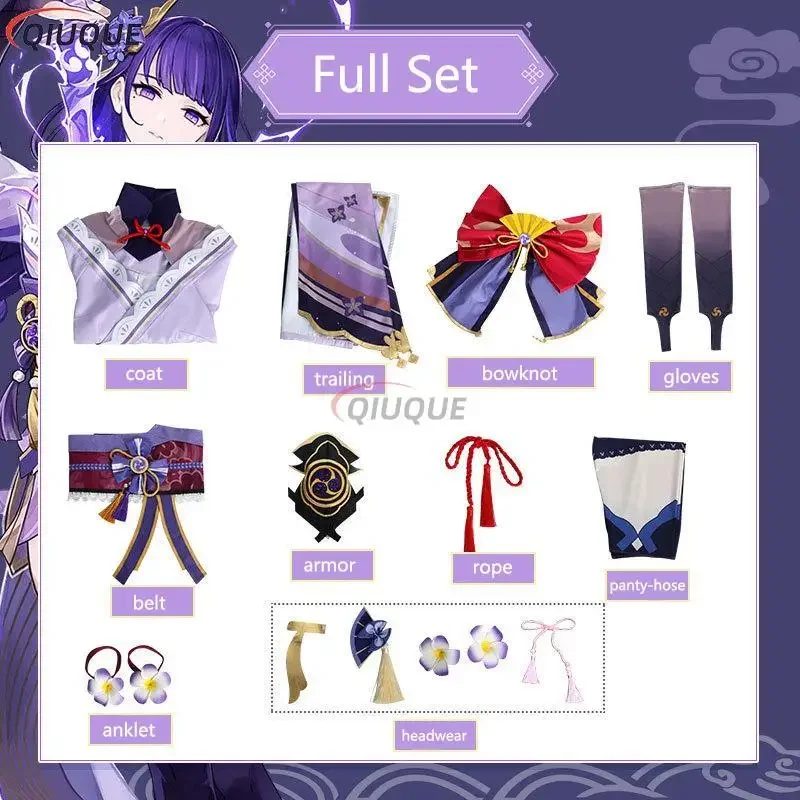 Костюм для косплея Genshin Impact Raiden Shogun женская униформа одежда игры вельзебул