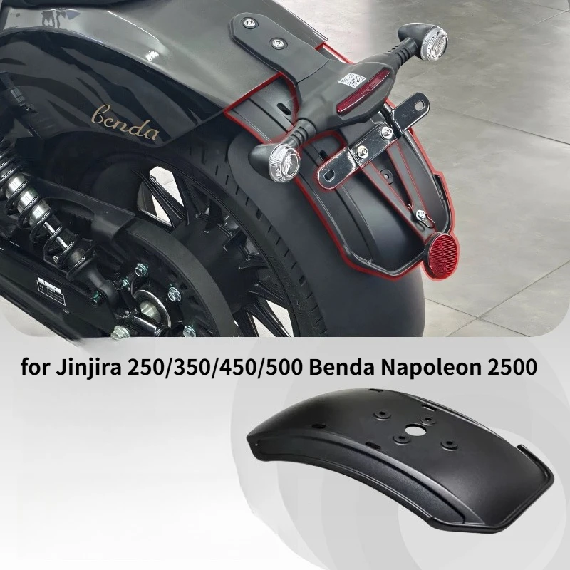 Фото Водонепроницаемое заднее крыло для Jinjira 250/350/450/500 – Брызговик Benda Napoleon 250 №2