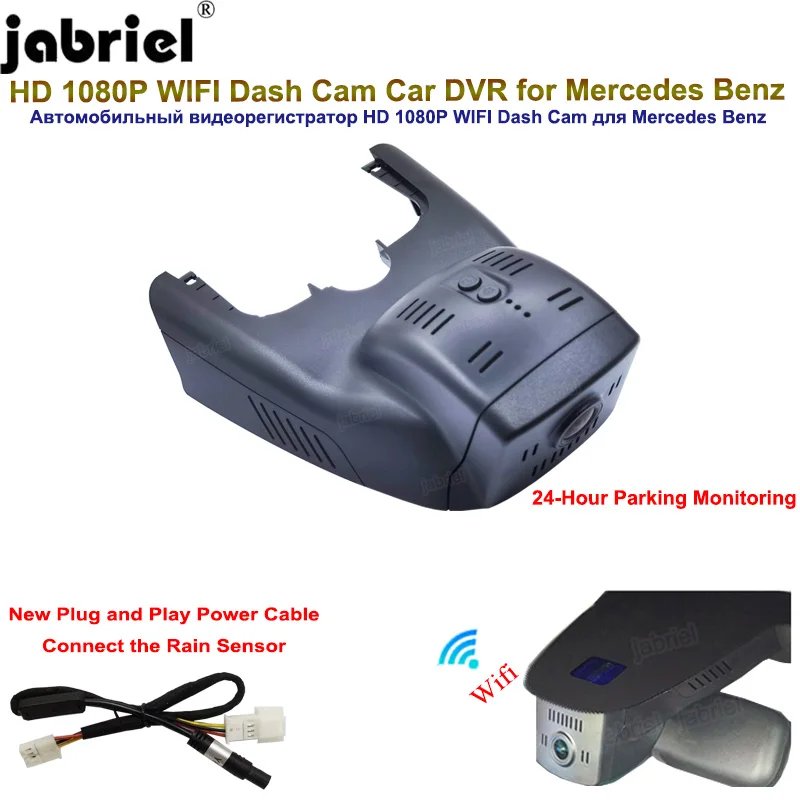 

Jabriel New Plug and Play HD 1080P Car DVR Video Recorder Dash Cam For Mercedes Benz A CLA Class A200 GLA200 GLA220 2016-2019