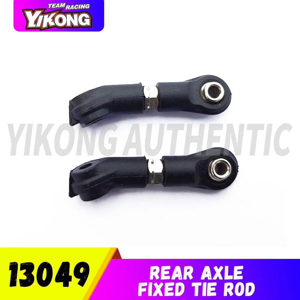 Модель радиоуправляемого автомобиля 1/10 YIKONG YK4101PRO, радиоуправляемые гусеничные автомобили с дистанционным управлением, оригинальные аксессуары, задняя ось, фиксированная тяга 13049